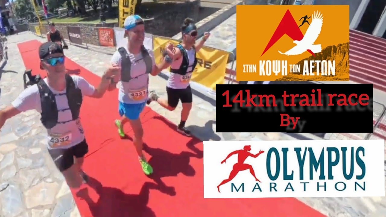 ΣΤΗΝ ΚΟΨΗ ΤΩΝ ΑΕΤΩΝ 14km trail race (by Olympus Marathon ) 2024