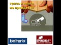 Ламинат Balterio Бельгия - в чем отличия ? Официальный дилер Брендпол