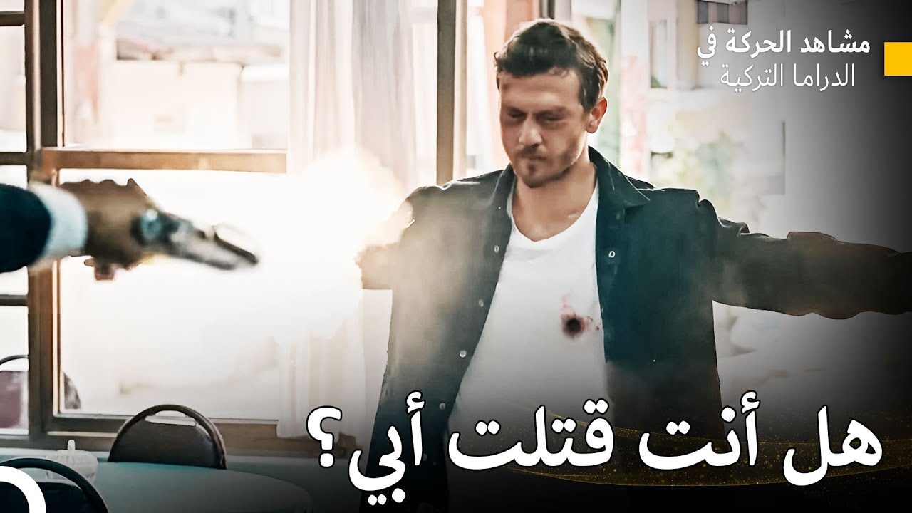 لقد استسلمت إلى ربي - الحفرة (Arabic Dubbed)