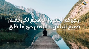 تلاوة جميله " إن تعذبهم فإنهم عبادك " وإن تغفر لهم فإنك أنت العزيز الحكيم