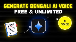 Bengali Ai Voice Generator FREE | Generate Human Like Natural Bengali Ai Voice | Bangla Ai Voice
