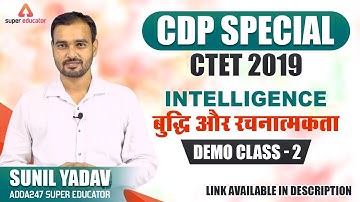 CTET 2019 | CDP Special Class | Intellegence | Demo Class 2