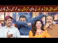 Afat Iqbal 2.0 Aur Laddu Ki Wapsi | Khabarhar with Aftab Iqbal | GWAI