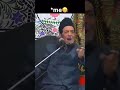 Apki Team Mai Kon Hai Aisa Batsman Comment Go #thetricc #viralvideo #trendingshort #Virat #ipl2024