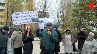 Георгий Федоров на митинге против точечной застройки ул. Малая Тульская 6 в Москве