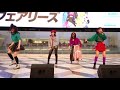 フェアリーズ ☆ MAMACITA (りかこ入り4人Ver) 2018.04.14 池袋サンシャイン 1330