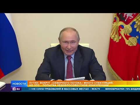 Путин назвал Францию одним из ключевых партнеров России