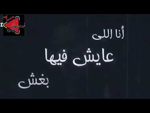 مشاهد من فيلم عبده موته غناء سمسم شهاب