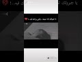 ياجبروتك لمه سيبتيه وانتي روحك فية ياجبروتك لمه سيبتيه وانتي روحك فية