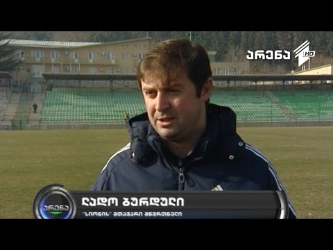 \"არენა\" - მზადება მეორე წრისთვის - ბოლნისის \"სიონი\"
