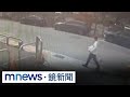 台北槍擊案