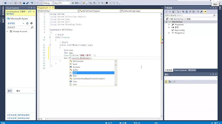 C# ASCII code to Char (1/2)