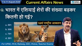 7 to 11 August 2026 Current Affairs by Sanmay Prakash | Sarkari Job News | Daily Current Affairs