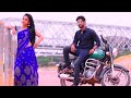 NAALO CHILIPI KALA I COVER VIDEO SONG I