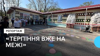 У Щербанівській ТГ батьки дітей чекають, коли відведуть дітей у дитсадок: чому там досі без укриття