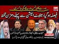 Ikhtilaf-e-Raye With Iftikhar Kazmi | 17th December  2020 | Din News