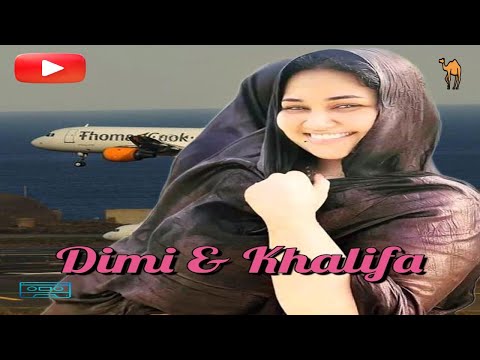 Dimi Y Khalifa ديمي و الخليفة اليك اشكو