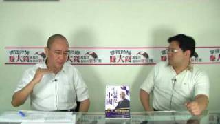 20091016萬瑞君 掌握時機賺大錢 全球熱錢搶進台股-part3