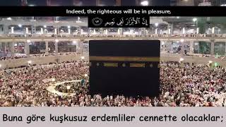 MÜKEMMEL BİR KURAN-I KERİM TİLAVETİ!! Şeyh Yasser Salama (İnfitar Suresi)