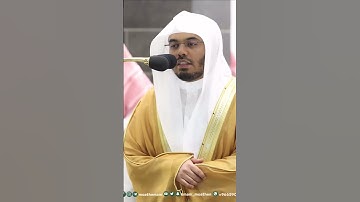 وأرسلناك للناس رسولا وكفى بالله شهيدا ~ الشيخ ياسر الدوسري صلاة التراويح 1444هـ-التلاوة كاملة بالوصف