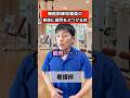 各施設にST常勤が理想🍡 #介護 #言語聴覚士 #機能訓練