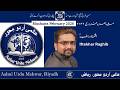 Iftekhar Raghib Mushaira February 2026 Aalmi Urdu Mehwar Riyadh Mazahiya Shayari