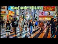 【4K】Tokyo, World’s busiest Station On a Rainy Night