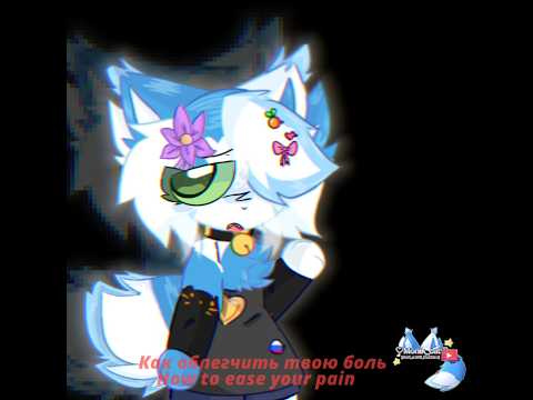 Перезалив :³ (идея не моя, тренд) #animation #trending #тренд #анимация #моня #cat