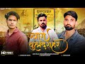 Pyara bulandshahr  new bulandshahr song 2023  rohit maan  kuldeep khadana