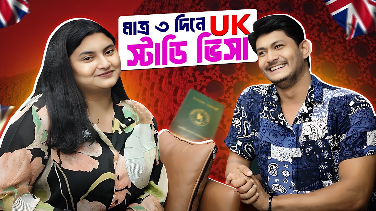 UK Visa Success Story | Study In The UK | UK Higher Education | Study Abroad | Best UK University