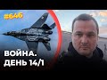 Польские МиГи для Украины | Россия вернулась в СССР