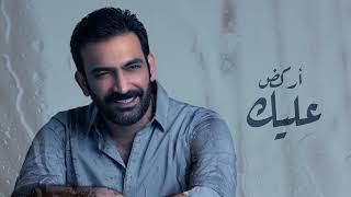 مصطفى الربيعي و نداء شرارة 100 باب كاملة