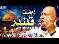 Dam mast qalandar nusrat fateh ali khan  ali islamic 