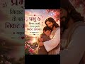 Jesus Christ talking #jesus #shortvideo #love #trending #song #viral #hindi #video Ai video