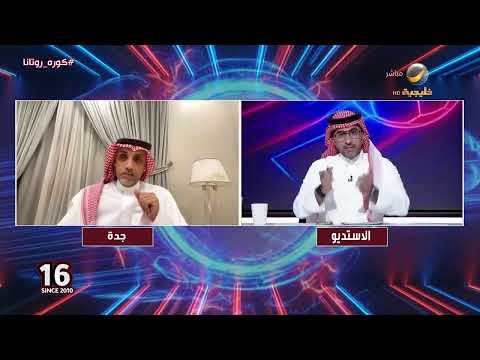 وائل النجار: تعيين الإنجليزي "مات كروكر" مديراً تنفيذياً لكرة القدم قرار يبشر بالخير..