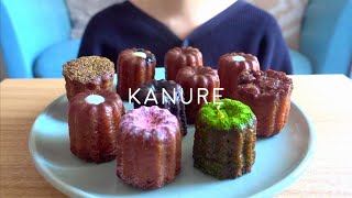 【咀嚼音】売り切れ必至！日本一入手困難なカヌレを食べる【EATING SOUNDS/ASMR】ダニエル