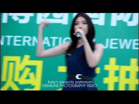 陳慧琳 20140824 不如跳舞 + 記事本