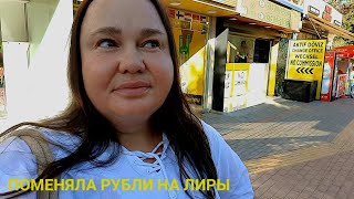 Сначала дела потом удовольствия