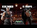 Heihachi h3il3nder vs devil jin el chapo