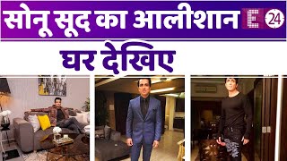 मुंबई में कभी एक कमरे के घर में रहते थे SONU SOOD, आज उस शहर में उनकी करोड़ों की प्रॉपर्टी है।