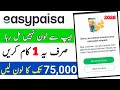 easypaisa loan not eligible problem 2026 | sorry we cannot process your easycash request problem
