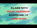 Class 10th Real Numbers Exercise 1.1 Full Solution |