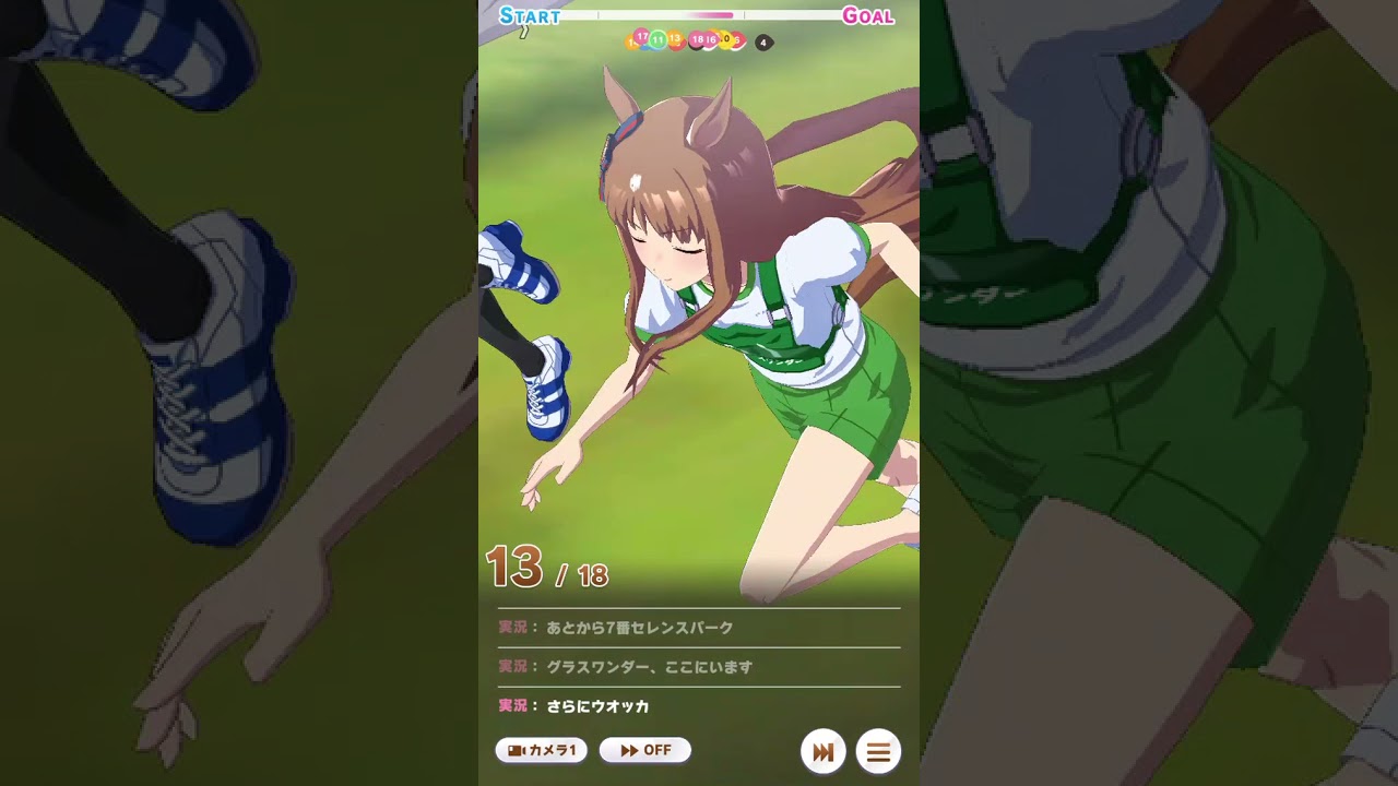 ウマ娘 グラスワンダー体操服 緑短パンで勝利 セイントジェード ヒーラー グラスワンダー Youtube