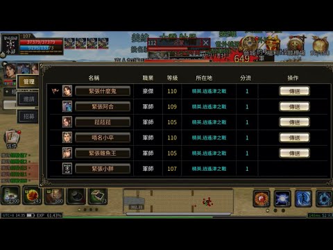 【モンスターループ：獣神転生】105精英副本の高速周回編成とおすすめドロップ報酬