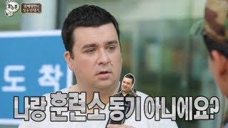 [HOT] 화수분 - 샘 해밍턴 성공 연대기, 어린 시절과 과거사 공개 20130829