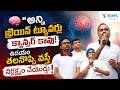 🧠 బ్రెయిన్ ట్యూమర్ అంటే క్యాన్సర్ కాదు! కిమ్స్ డాక్టర్ సంచలన అవగాహన | NR News