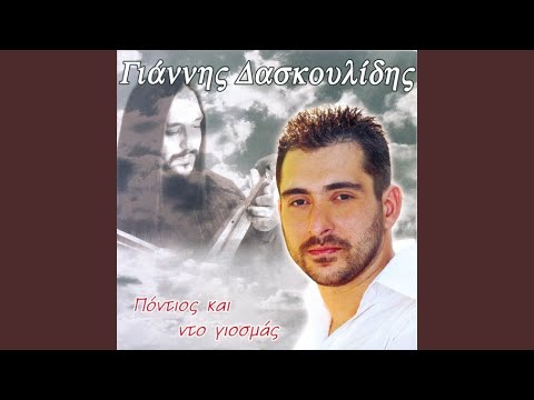 Αυγή, χωρίον έμορφον