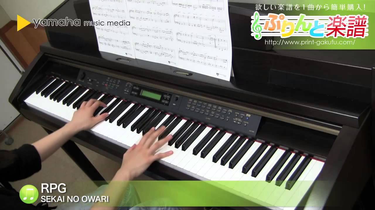 RPG / SEKAI NO OWARI : ピアノ（ソロ） / 中級 - YouTube