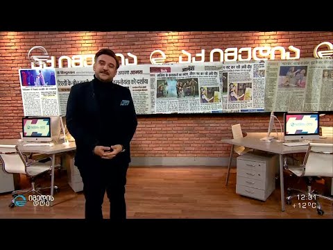 თეატრალური ზეიმი ინდოეთში - ოთხი ქართული თეატრის გასტროლი ინდოეთის ქალქებში