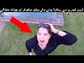 Drone se Record hone wali ajeeb Videos | Weird Footages Recorded By Drone Camera